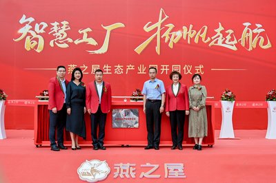 知識(shí)產(chǎn)權(quán)服務(wù) 國家知識(shí)產(chǎn)權(quán)優(yōu)勢(shì)企業(yè)的核心競(jìng)爭(zhēng)力