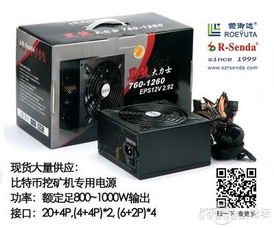 深耕十五載，榮御達以專業鑄就計算機與工控電源的可靠基石