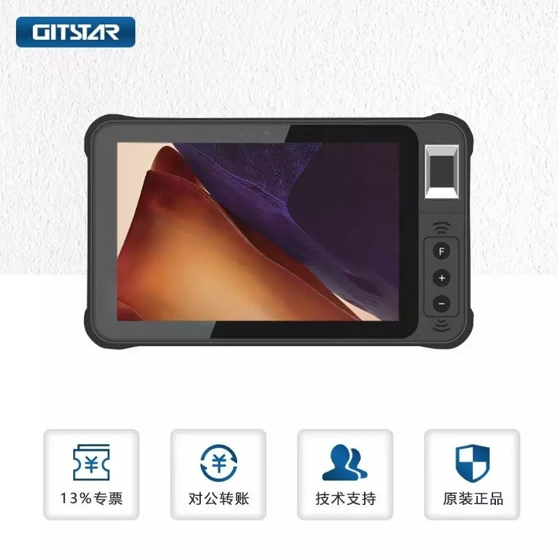 集特GITSTAR A07-AD 以強(qiáng)悍三防與卓越性能，重塑工業(yè)移動(dòng)計(jì)算新標(biāo)桿